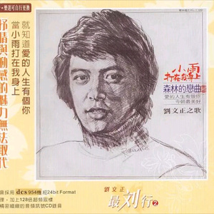 吴敏农场的驴全文阅读
