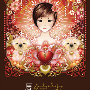 吴敏农场的驴全文阅读
