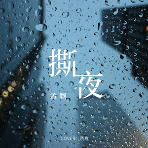 吴敏农场的驴全文阅读
