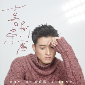 吴敏农场的驴全文阅读
