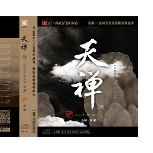 吴敏农场的驴全文阅读
