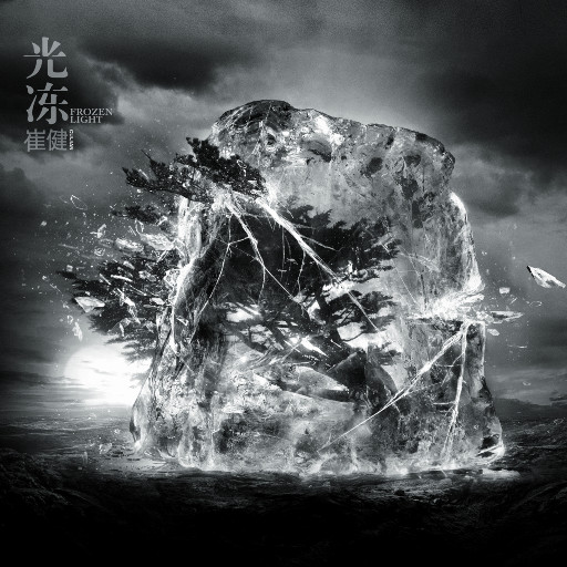 吴敏农场的驴全文阅读
